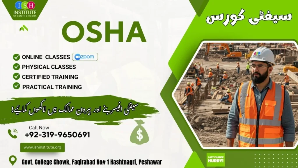OSHA Safety Course or OSH Affiliated