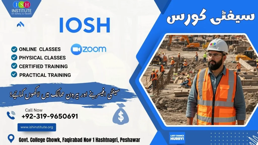 Iosh Course in Peshawar